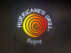 -Hurricane's Grill 飓风牛排
