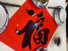 -津津菜馆(绝没分店)