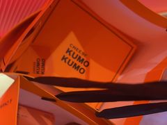 -KUMO KUMO甜品·冰淇淋(深圳壹方城店)