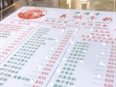 -义顺牛奶公司(新马路老店)