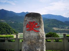 -白帝城·瞿塘峡景区