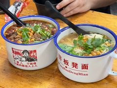 -胖胖板凳面