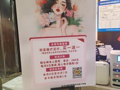 -水墨澜渟足道·SPA·传统(四望亭东关街店)