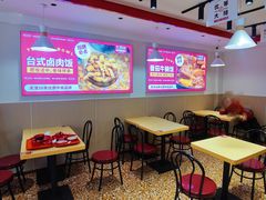 大堂-大圆碗•T骨大排饭(永安道店)