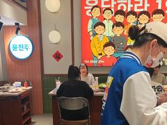 -尹珍珠·韩式无限烤肉(回龙湾店)