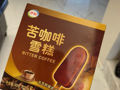 -永辉超市(龙潭寺店)