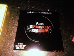 -佰迪乐KTV(阳桥店)