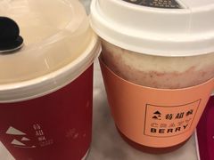 -莓超疯