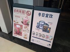 -喜茶(上海兴业太古汇店)