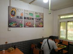 大堂-老好吃清真麻辣烫