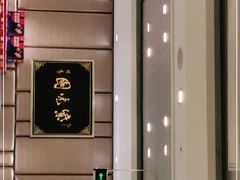 -紫光园·烤鸭(吕家营店)