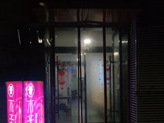 门面-毛辣果·贵州红酸汤牛肉火锅(西单店)