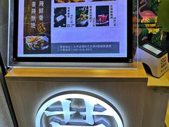 菜单-吃塘·黔贵