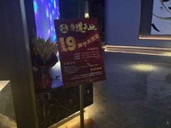 -康道天地(达邦协作广场店)