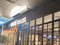 -渔语鱼新川菜Bistro(万象天地店)