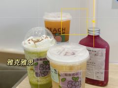 -雅克雅思(纱帽河店)