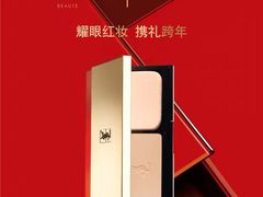 -YSL(南昌百盛店)