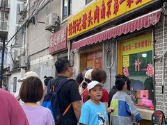 -蜜汁藕(三七八巷店)