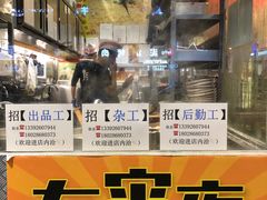 -大哥餐厅(西城花园店)