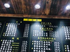 -弄堂咪道-饭香·面香·馄饨香(兴梅店)