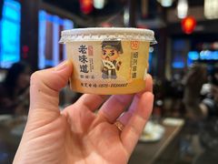 -绍兴老味道·非遗门店(银泰城店)