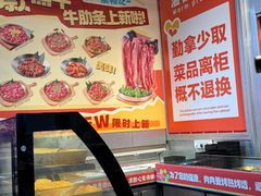 -哈哈碳都·牛肋条无限自助烤肉(台江万达店)