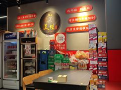 -美蛙四季(亦庄店)