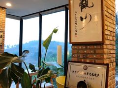 -远山有窑