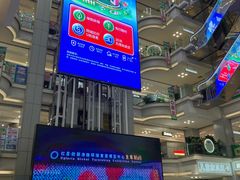 -红星美凯龙北京至尊MALL(东四环中路店)