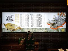 -徐师傅太子锅(文化路店)