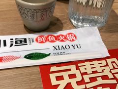 -江小渔鲜鱼火锅(冠亚星城店)