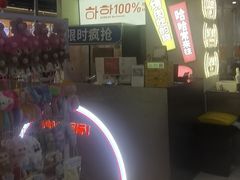 -哈哈碳都·牛肋条无限自助烤肉(宝龙店)