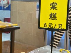 -老横泾面馆(吴中横泾店)