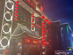 -东北大院·东北菜(三台子店)