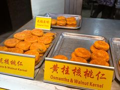 -老徐家柿子饼(北广济街店)