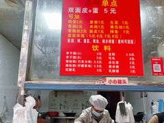 -缘顺缘兴玉米饼(吉杨路店)