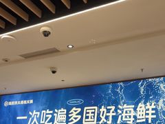 -海底捞大排档火锅(悦荟广场店)