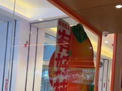 -北大荒人•新东北菜(青岛银座店)