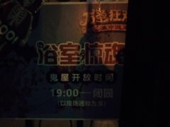 -国色天乡三期陆地乐园
