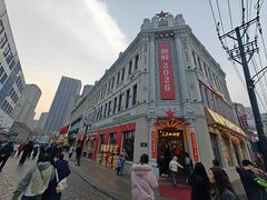 -中华巴洛克风情街