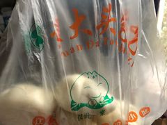 -袁大头包子(光华路店)
