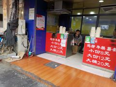 -鸡柳大人(宁大店)