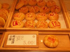 -泸溪河桃酥(西直门凯德店)