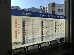-新国线黄山风景区汽车站