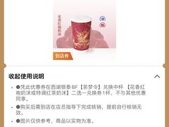-银泰百货(西湖店)