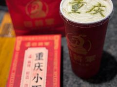 -巴将军·非遗原味火锅(解放碑店)