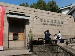 -浙江西湖美术馆