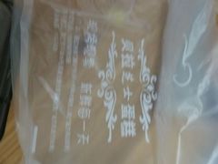 -甜心贝拉(西平路店)