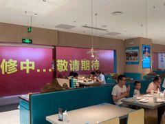 大堂-半天妖烤鱼(桐乡万嘉购物中心店)