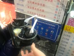-百花传统甜品店(原址店)